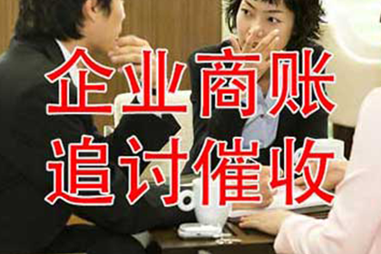 阿合奇催收公司